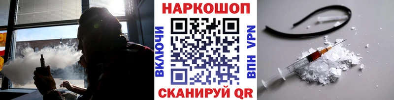 Магазины продажи наркотиков Новочеркасск Бошки Шишки МЕФ А ПВП ГАШ Cocaine