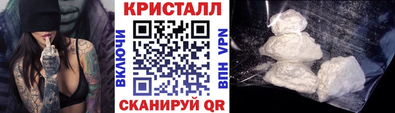 mega ССЫЛКА где можно купить наркотик Новочеркасск Amphetamine VHQ