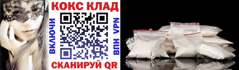 сколько стоит  Новочеркасск  Cocaine Перу 