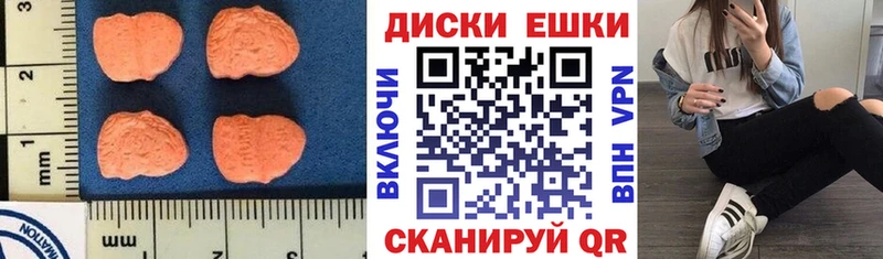 даркнет сайт  Новочеркасск  ЭКСТАЗИ Punisher 