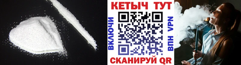 КЕТАМИН ketamine  MEGA ТОР  Новочеркасск 