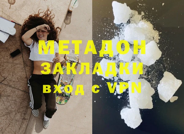 стафф Горно-Алтайск