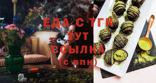 каннабис Горняк