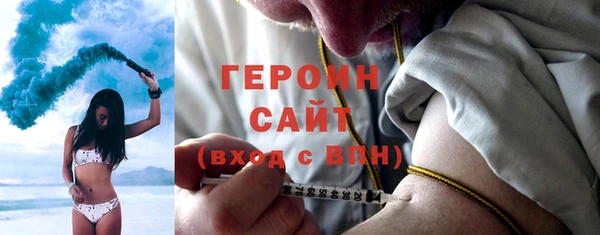 экстази Вязьма