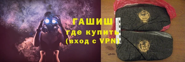 мет Горнозаводск