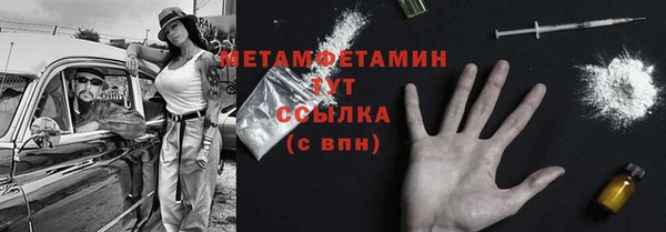 стафф Гусиноозёрск