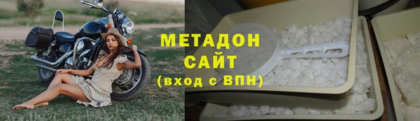 стафф Горно-Алтайск