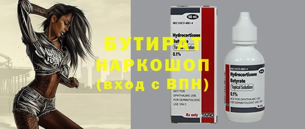 мет Горнозаводск