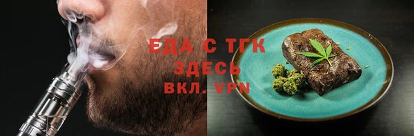 каннабис Горняк