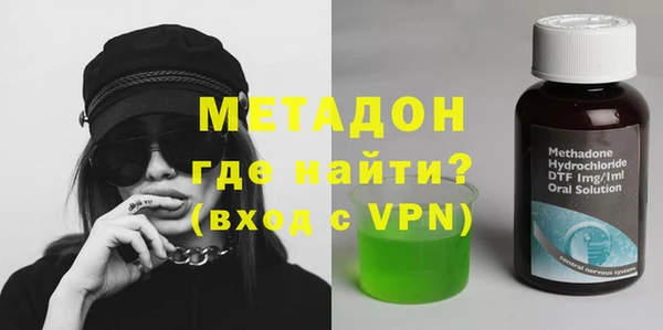 стафф Горно-Алтайск