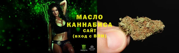 стафф Горно-Алтайск