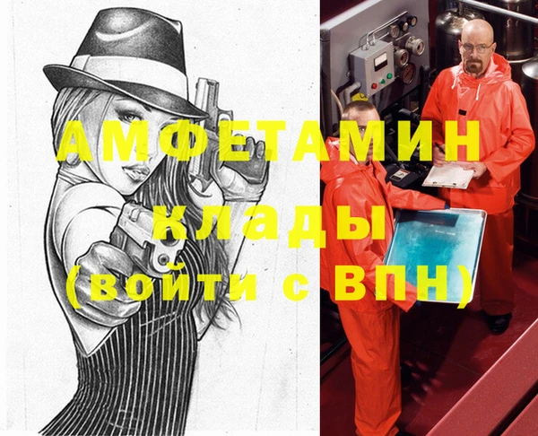 стафф Горно-Алтайск