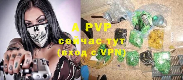 каннабис Горняк