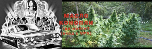 стафф Гусиноозёрск