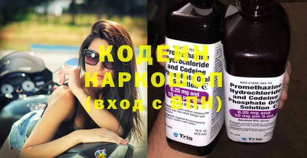 мет Горнозаводск