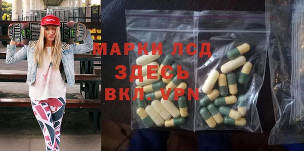 стафф Горно-Алтайск