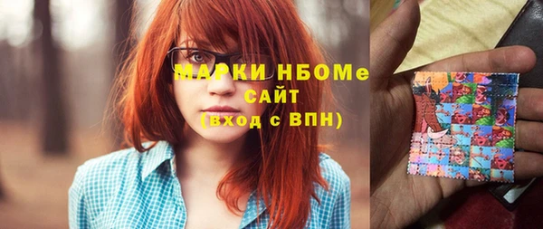 мет Горнозаводск