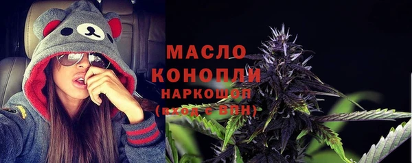 стаф Вязники