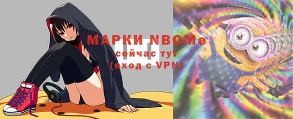 мет Горнозаводск