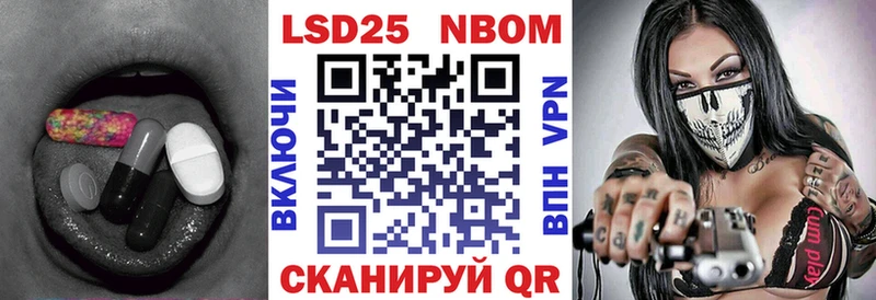 LSD-25 экстази кислота  Новочеркасск 