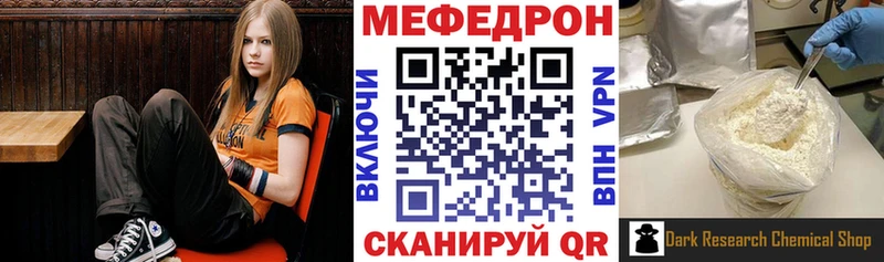 гидра рабочий сайт Новочеркасск Мефедрон кристаллы продажа наркотиков
