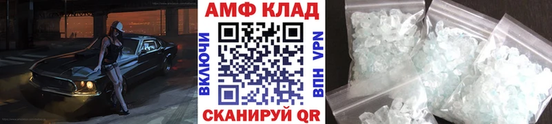 Метамфетамин мет  цена   Новочеркасск 