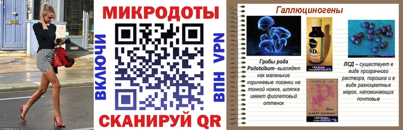 Псилоцибиновые грибы прущие грибы Новочеркасск