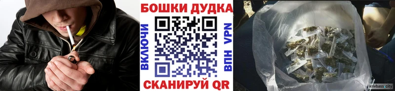 купить   Новочеркасск  Бошки марихуана Bruce Banner 